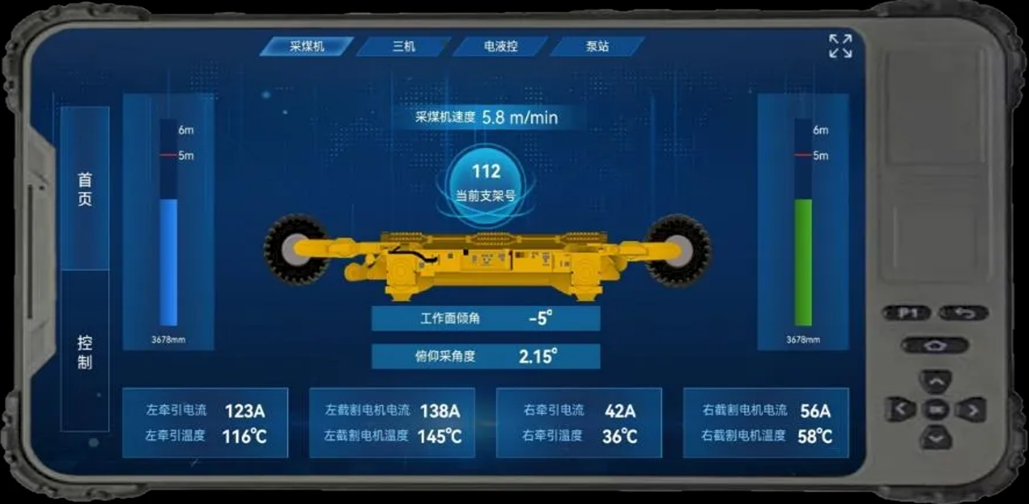 煤矿行业应用